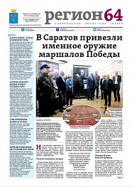 №137-138