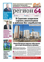 №21